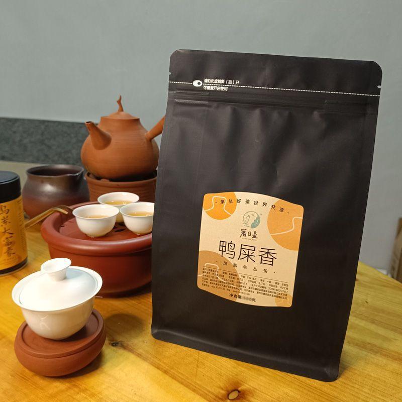 Authentic Ya Shi Xiang Phoenix Dancong