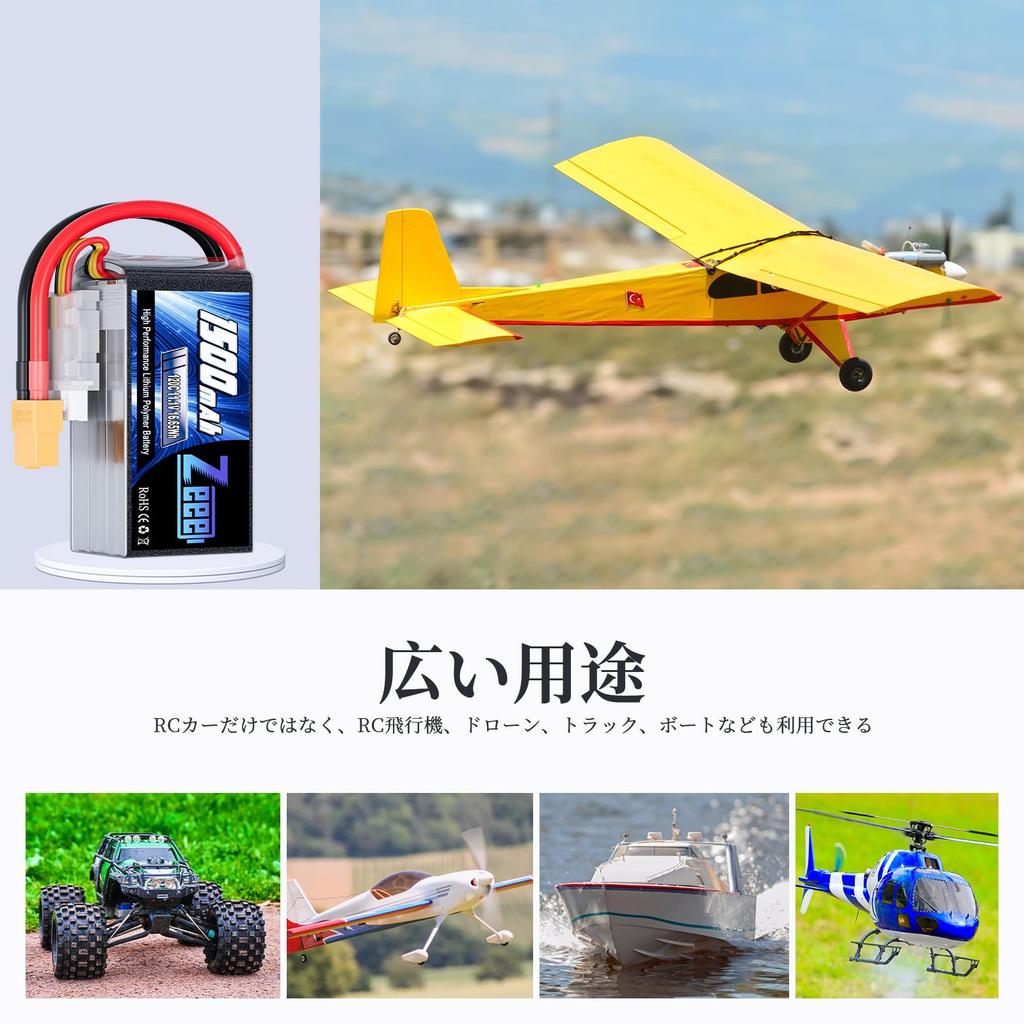 Bateria LiPo Zeee 11.1V 120C 1500mAh 3S com Plugue XT60 para Brinquedos RC, FPV, Capacete RC, Carros RC, Drones, etc.. (2 pacotes)