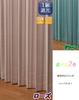 Univer Blackout Drape Talos 150cm Wide x 178cm 1 Panel Curtain, Rose, Long,