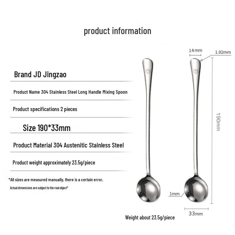 Jingdong Jingzao Stainless Steel Spoons