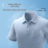 VANCL Men's Cooling Quick-Dry Loose Fit Polo Shirt