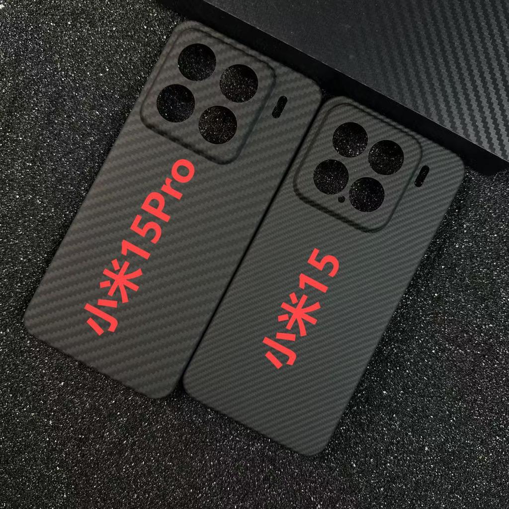 Kevlar Magnetic Xiaomi 15/15 Pro Ultra-Thin Aramid Fiber Phone Case