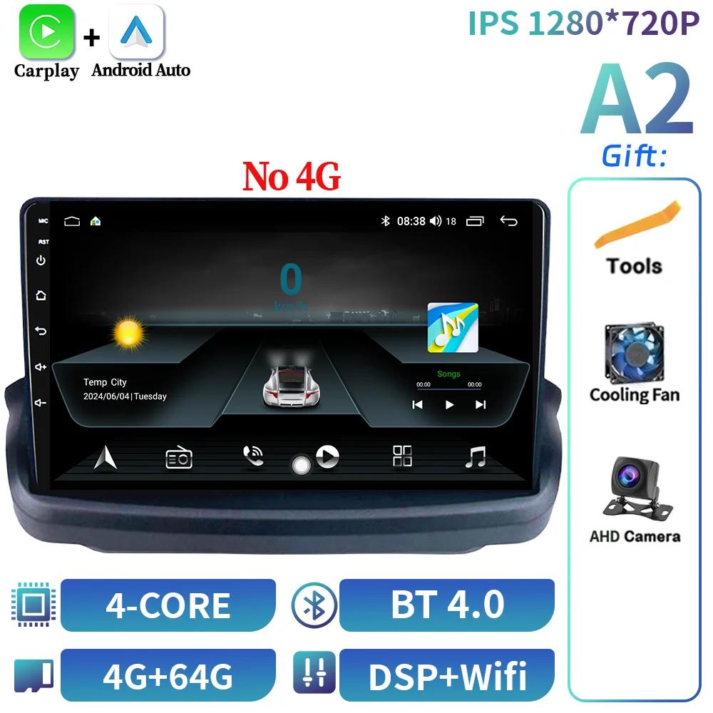 For Hyundai Rohens Genesis Coupe 2009-2011 Android 14  Wireless  Carplay Car Radio Bluetooth Central Multimedia Screen