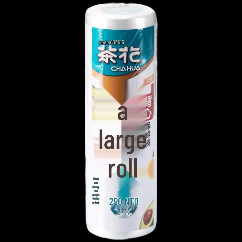 CHAHUA Thickened Vest-Style Food Storage Bags