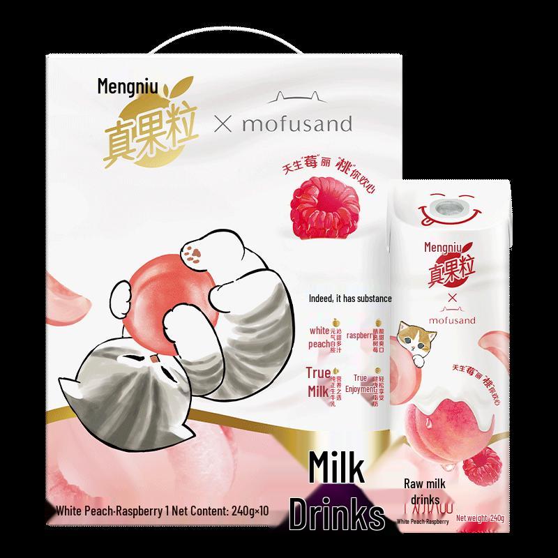 Mengniu Zhenguoli White Peach Raspberry Flavored Dairy Beverage