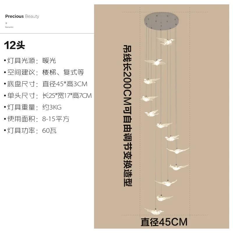 Led Bird Pendant Lamp Home Decoration Lighting Hanging Lamp Design Loft Living Room Showroom Apartment Ceiling Villa Chandelier