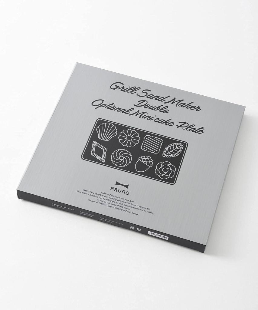 BRUNO Grill Sandwich Maker Double Mini Cake Plate BOE084