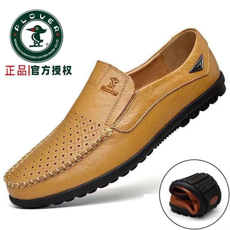 

HyPLOVER genuine leather men s leather shoes Korean version trend British style cowhide shoes men s industrial and commercial leather shoes 47