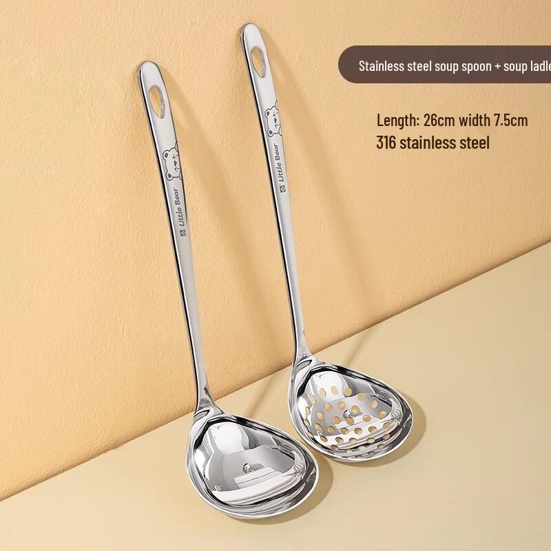 

316 Stainless Steel Soup Ladle & Skimmer Set