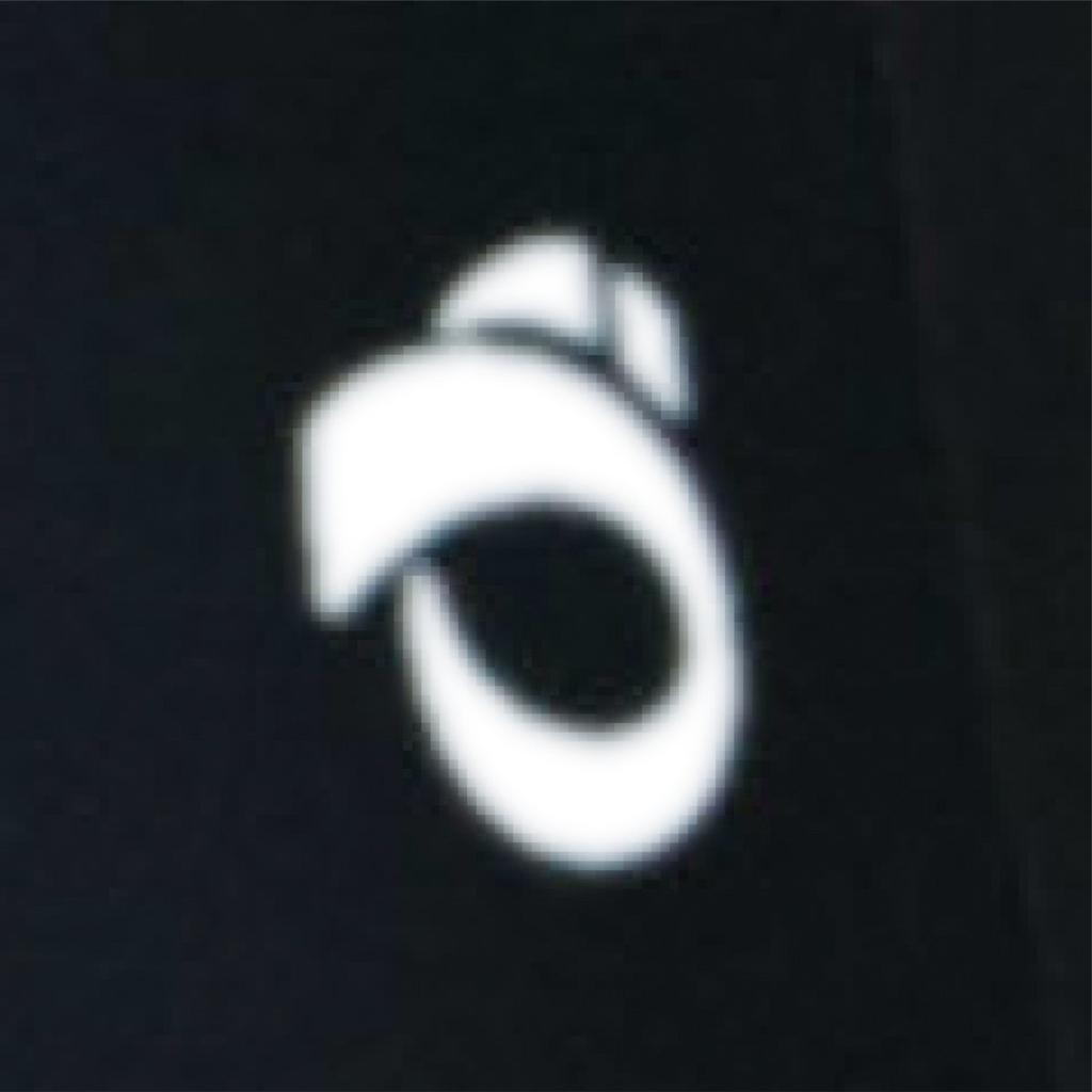 Pearl Izumi Thermo Cycling Size L Men's Tights, 7, Black,