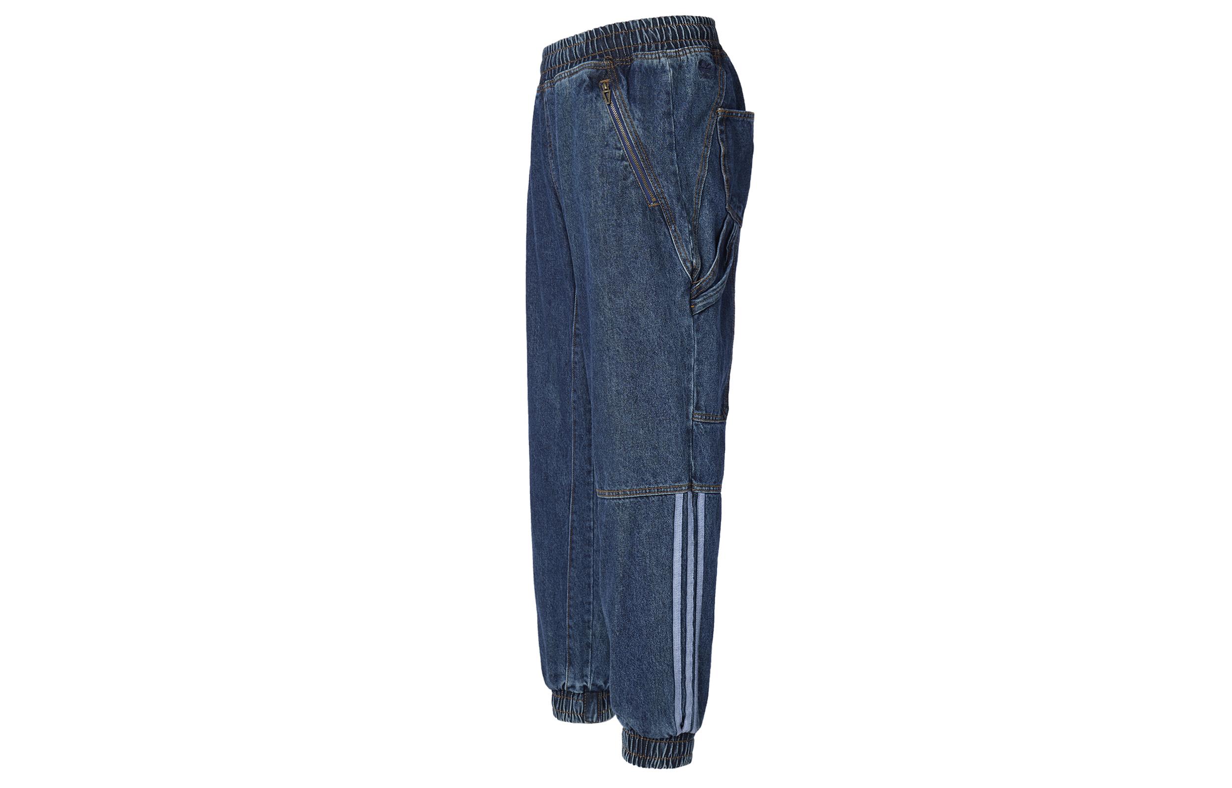 Adidas Knitted Sweatpants Men s Blue H61698 XXS