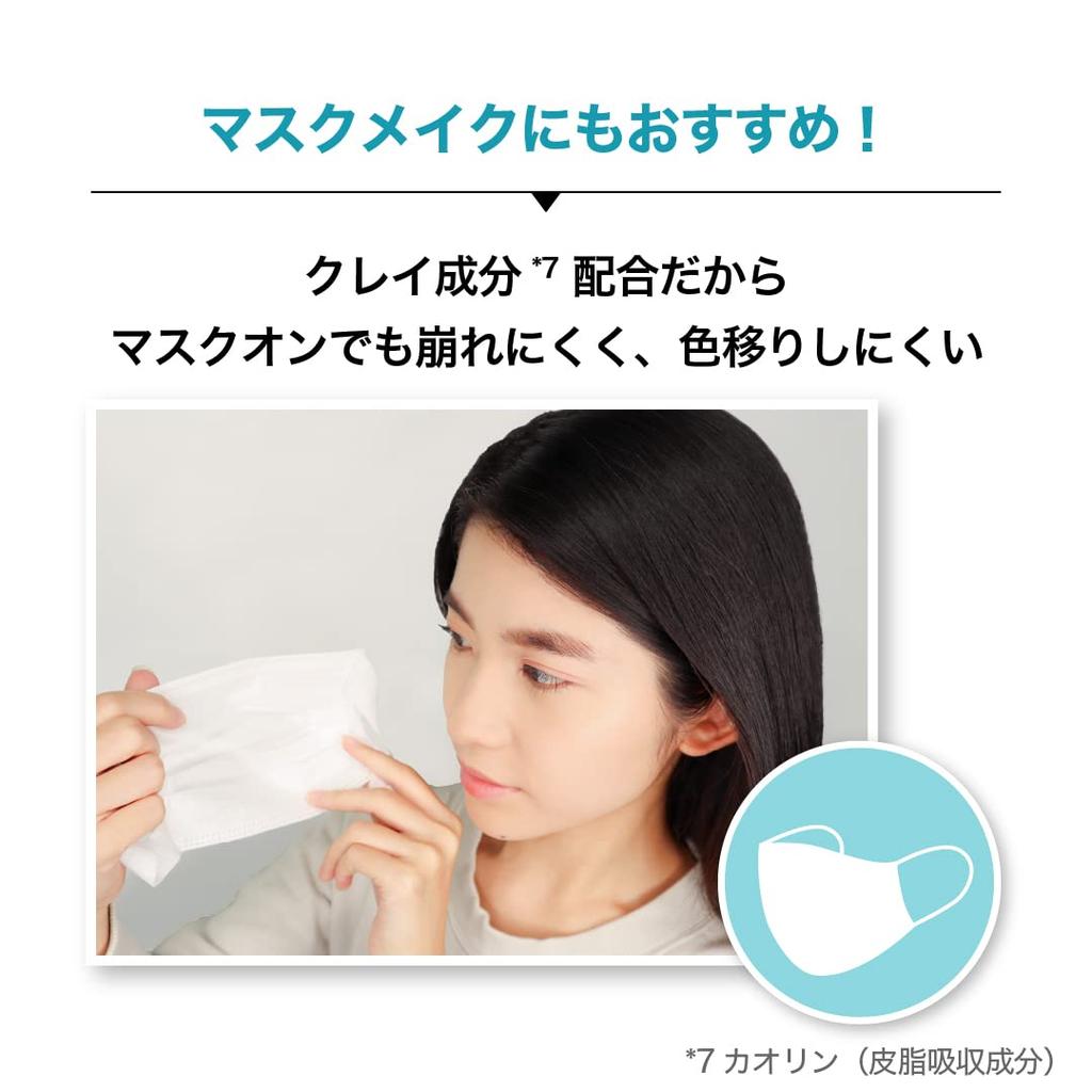 Fit Me Primer 01 Makeup Base, Moisturizing, Glossy, Transparent, Anti-shiny