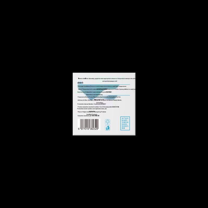 Huameike Ceramide Multi-Dimensional Barrier Repair Cream