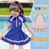 Girls Sporty One-Piece Swimsuit With Short Sleeves Half-Zip Front High-Waist Skirted Design UV Protection Anti-See-Through