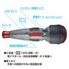 VESSEL Electric Ball Grip Driver with 1 Bit, High Speed ??(Low Recoil) 220USB-S1