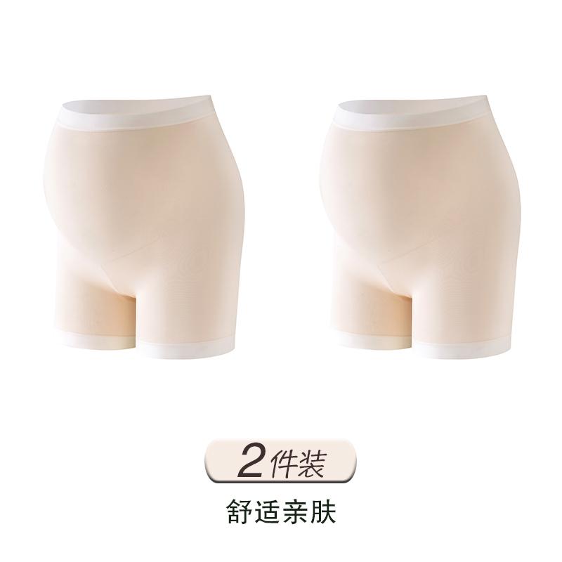 Pregnant women's underwear safety pants 2-in-1 anti glare summer thin style spring summer style high waist support short pants leggings