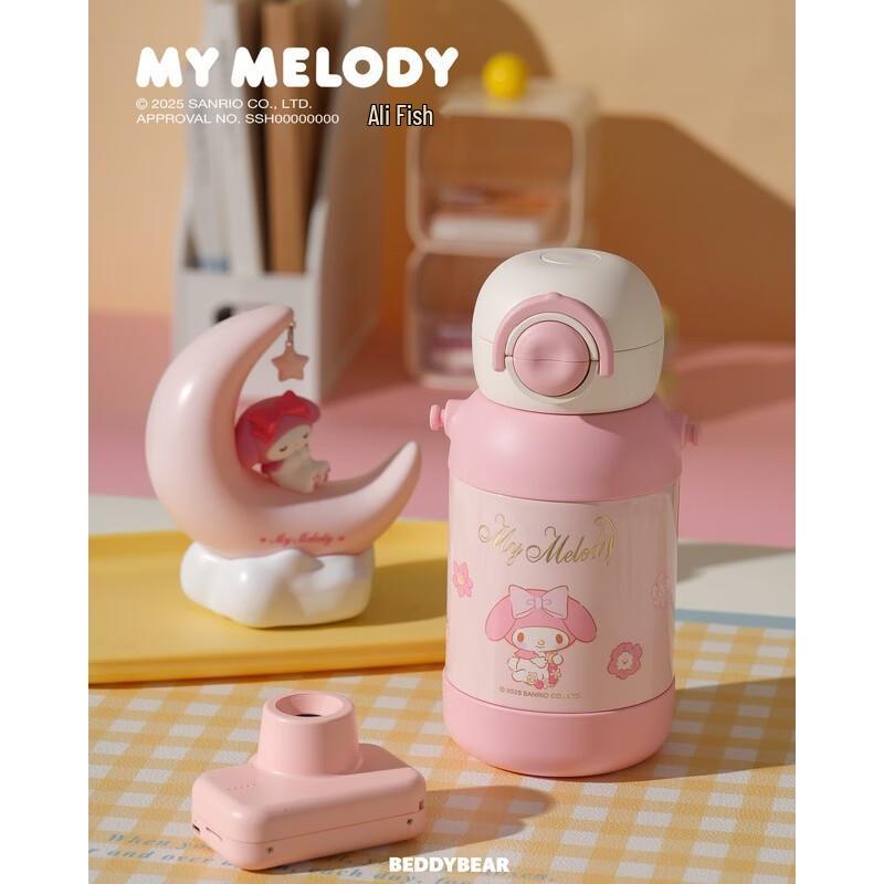 BEDDYBEAR Melody Dual-Drink Insulated Mug