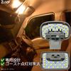 2LOOP 3-Chip SMD 2-Piece NV100 Clipper Van DR64V DR17V Series High Roof Car LED Room Lamp - Bulb Color