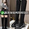 Suede Knee Boots Women's Autumn and Winter New Elastic Thin Socks Boots Small Thick-soled Velvet Knight Boots