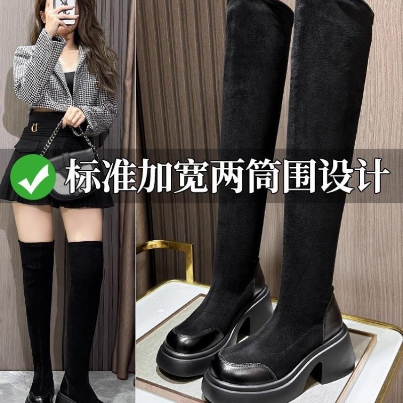 Suede Knee Boots Women's Autumn and Winter New Elastic Thin Socks Boots Small Thick-soled Velvet Knight Boots
