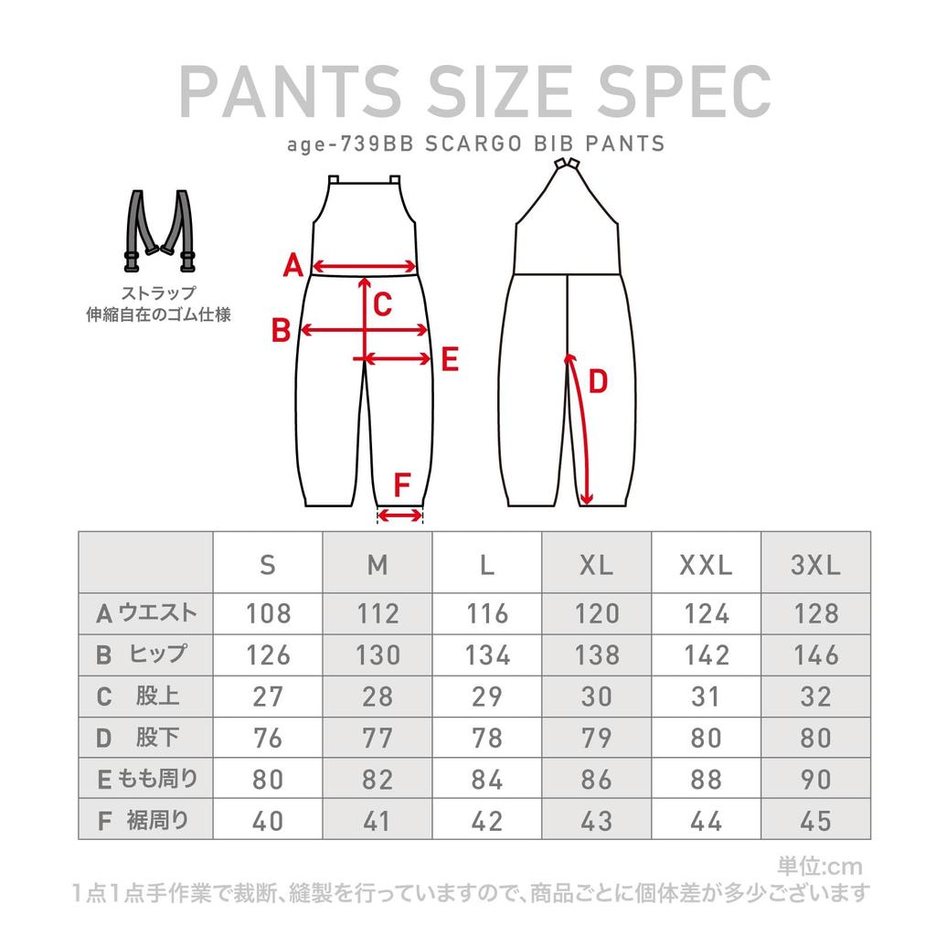 Namelessage Snowboard Bib Oversized Sizes and 9 6 Ski Snowboard Clothing Pants, Style, 23-24, Men's Women's, Stretch, Colors, Sizes, age-739BB, Black,