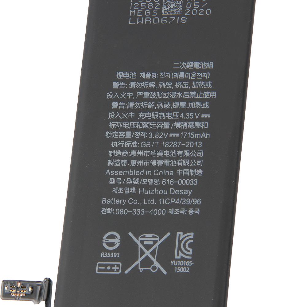 Rechargeable Lithium Battery Replacement For iPhone 6s iPhone6s Phone Battery 1715mAh