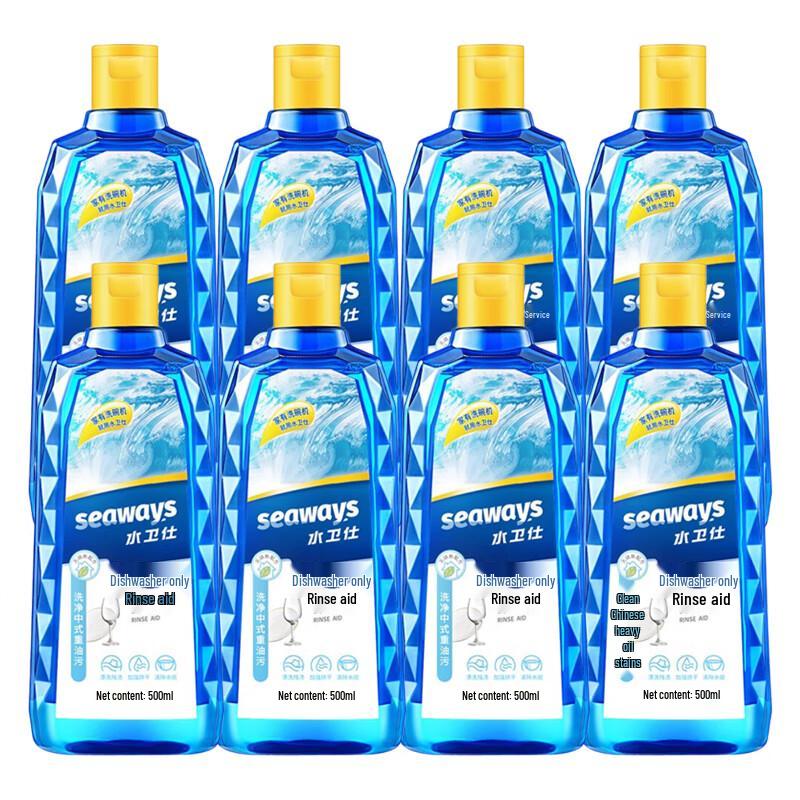 Seaways Dishwasher Rinse Aid