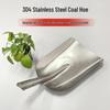 Large 304 Stainless Steel Coal Shovel with Flat Head for Farming and Outdoor Cleaning