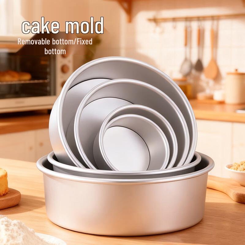 Sanhe Aluminum Alloy Round Cake Pan