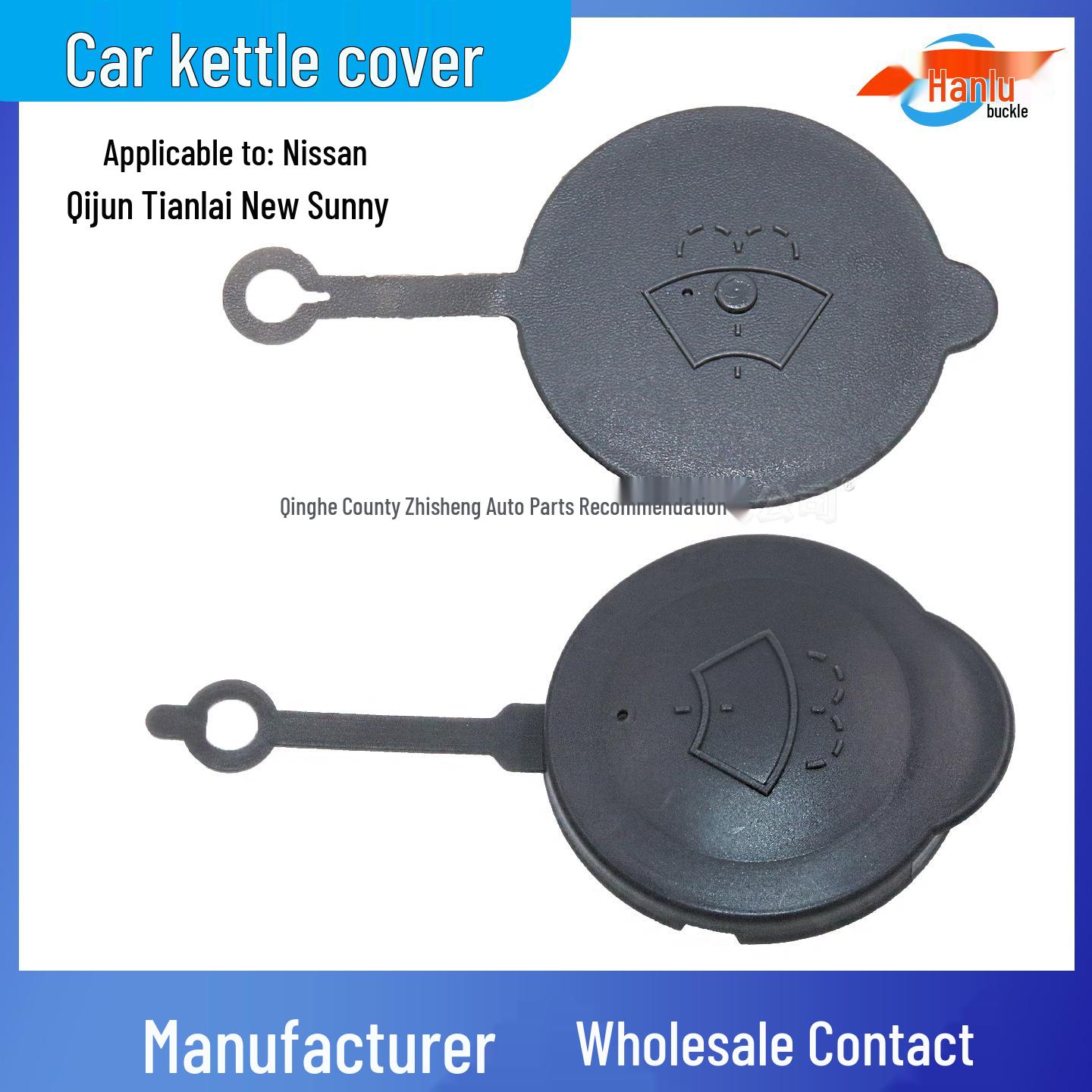 Nissan Sunny Qashqai Sylphy X-Trail Windshield Washer Reservoir Cap Model 1
