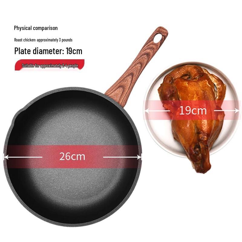 COOKER KING 26cm Non-stick Flat Pan with Tempered Glass Lid