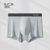Modal Men's Antibacterial Boxer Briefs - Comfortable Large Size Underwear for Men & Couples, Perfect for Autumn/Winter