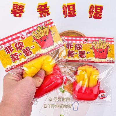 Super Soft Clay-Like French Fries Squishy Stress Relief Slow Rebound Stress-Relief Gadget, Realistic French Fries Vent Toy
