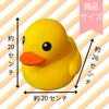 [Rin.JP] Extra Large 26cm Giant Rubber Duck, Jumbo Rubber Duck, No Holes, Large Bath Toy, Birthday Present, Prize (Large)