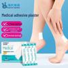 Haishi Hainuo Breathable Adhesive Plaster