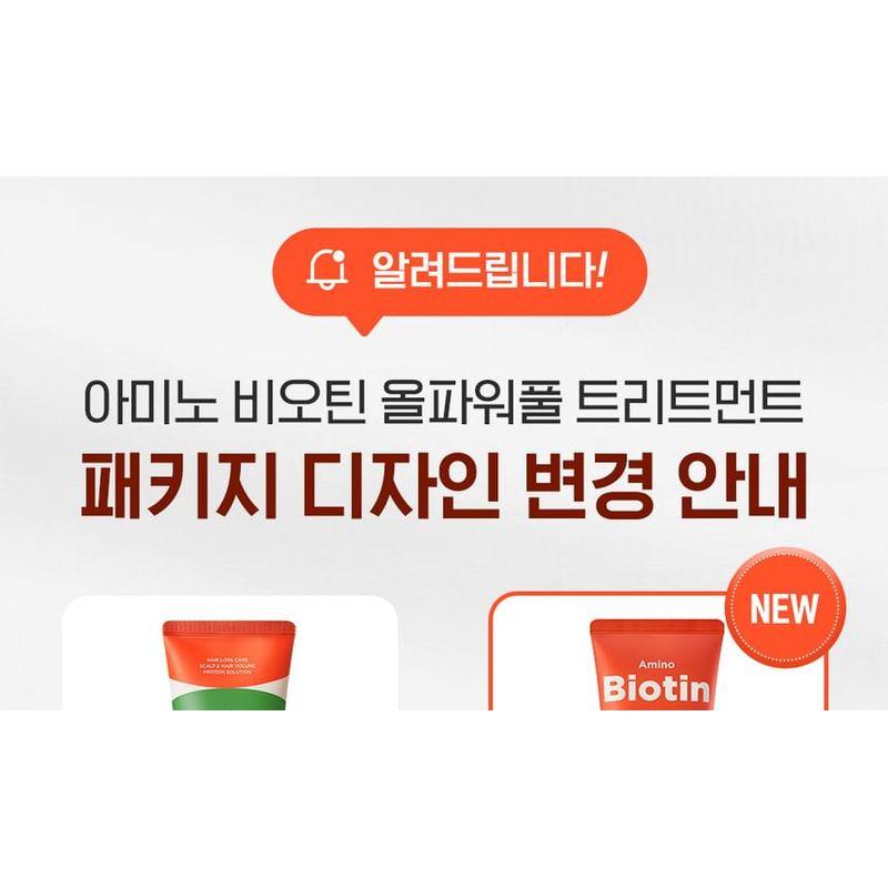 CKD Guaranteed - Amino Biotin All-powerful Treatment