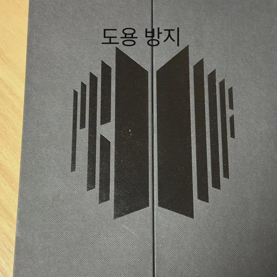 BTS Proof Standard Version