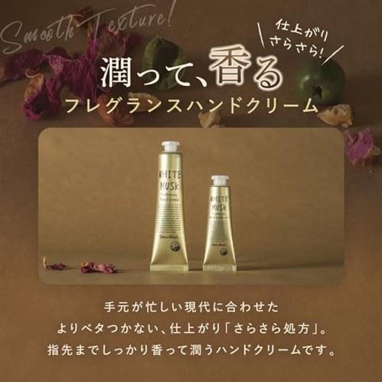 White Musk Hand Cream Johns Blend Non-greasy Fragrance 38g Petit Gift Birthday Present Life Fathers Day