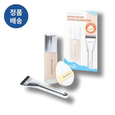 *Wake Make* Eau ! Fond de teint à couvrance velours ! I NON assombrissement, prévention de l'écaillage, adhérence légère, 1 pièce, 30 ml, #23 beige