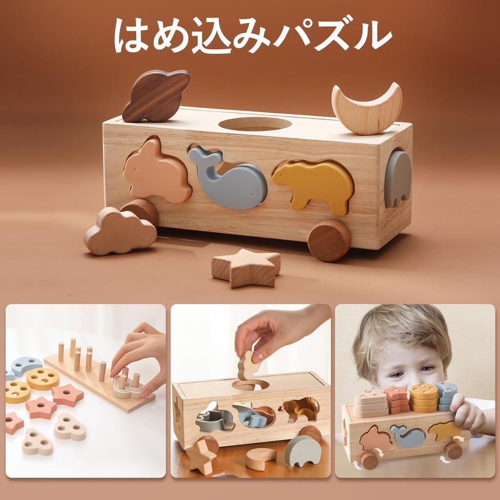 Mamimami Home Wooden Shape Matching Building Wooden Car for Kids Ages and Boys and Shape Early Fingertip Educational Baby Preschool Entry Birthday