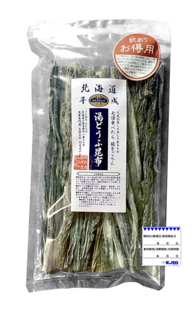 K-Mart Rishiri-ya Minoya Seaweed Tofu Kombu 150g Extra Quantity Otaru Monocell Original Product
