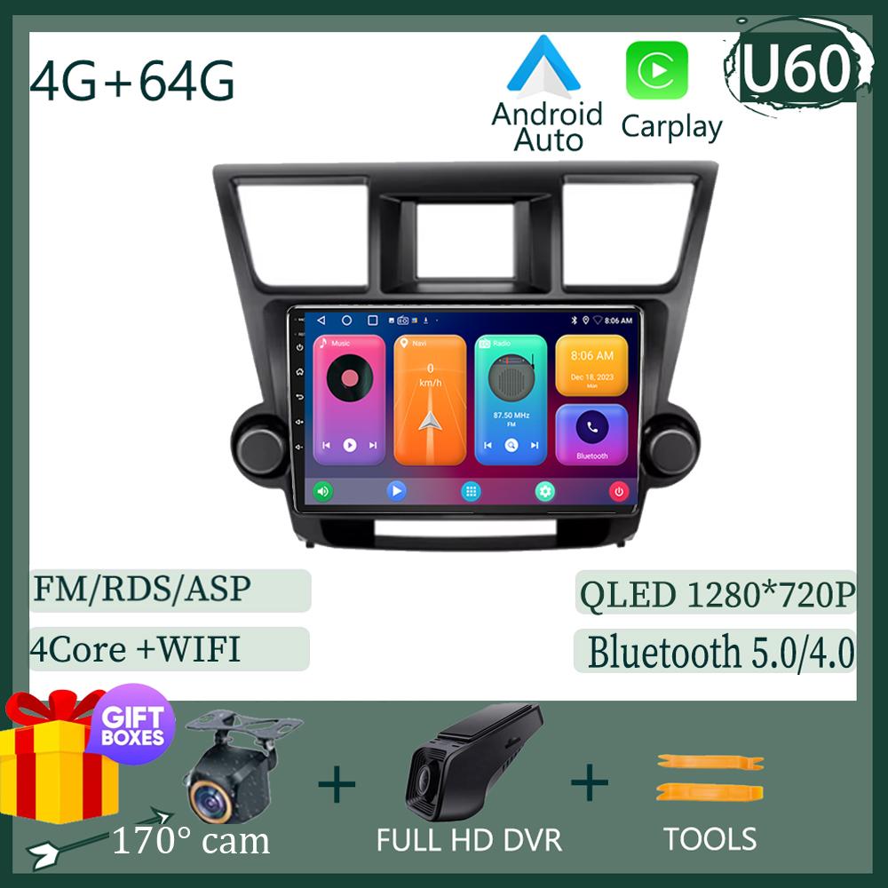 Android For Toyota Highlander 2 XU40 2007-2013 Multimedia Player Navigation Radio Stereo 5G  BT NO 2DIN DVD WIFI HDR Screen BT