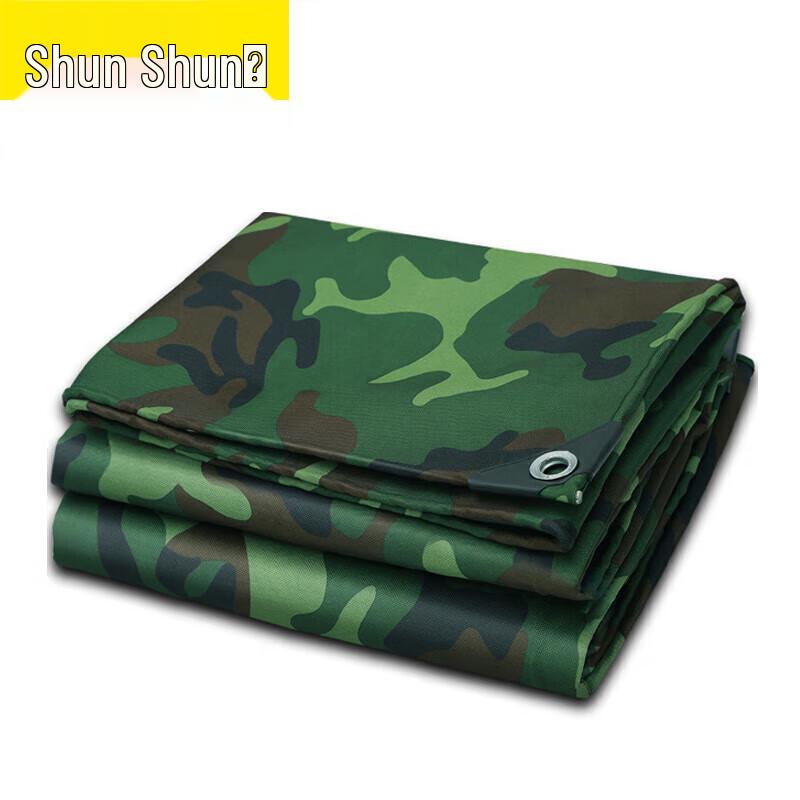 Shunshunni Outdoor Camouflage Nets Tarps