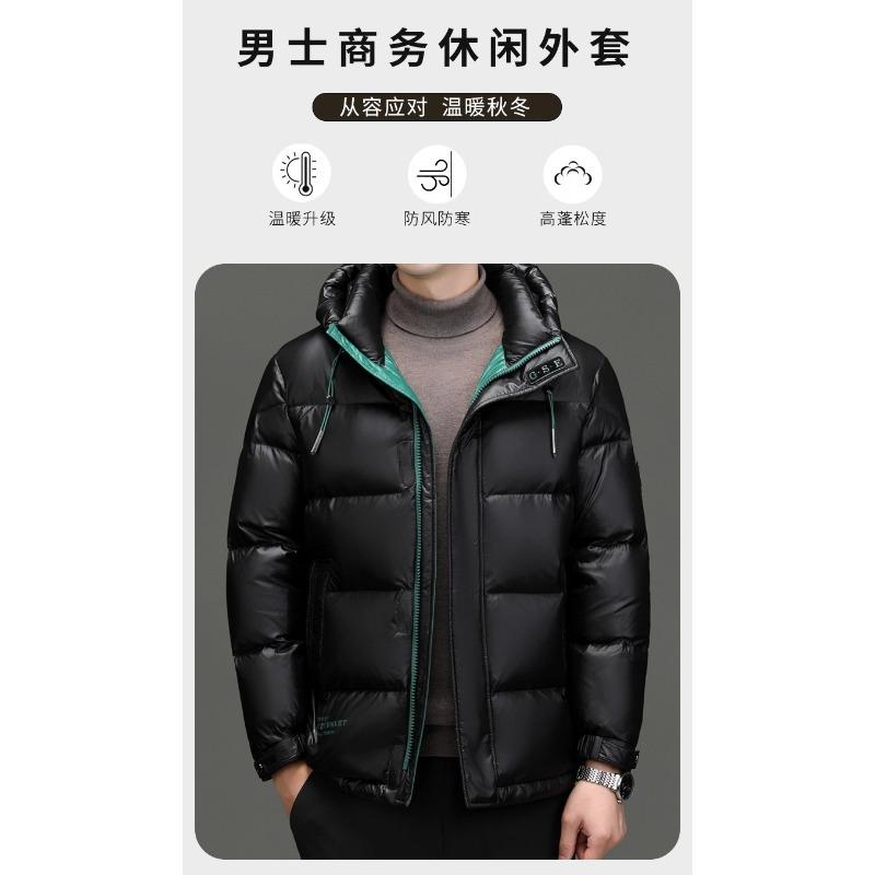 Black gold and white duck down men's down jacket thickened and warm in winter Middle-aged cold weather clothing Hooded jacket top men's cotton jacket