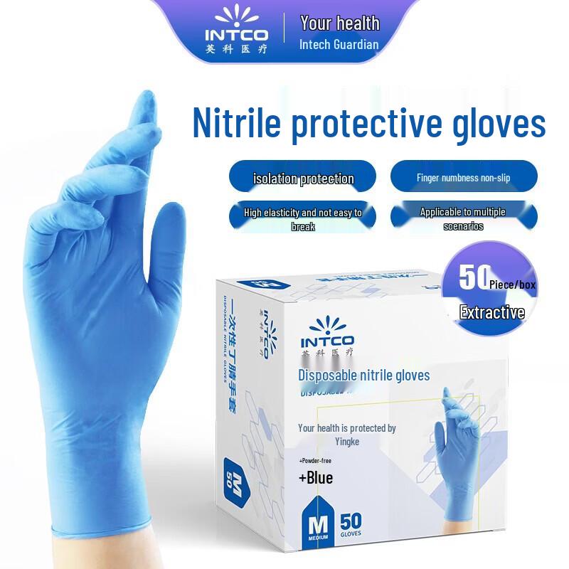 INTCO Disposable Nitrile Gloves