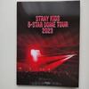 [USED] STRAY KIDS 5-STAR DOME TOUR 2023 Blu-ray