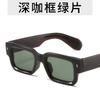Brand Designer Square Sunglasses Women Men Ocean Color Shades Sun Glasses Female Uv400 Fashion Rectangle Rivet
