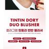 colorgram - Tintin Dory Duo Blusher - 5 Types