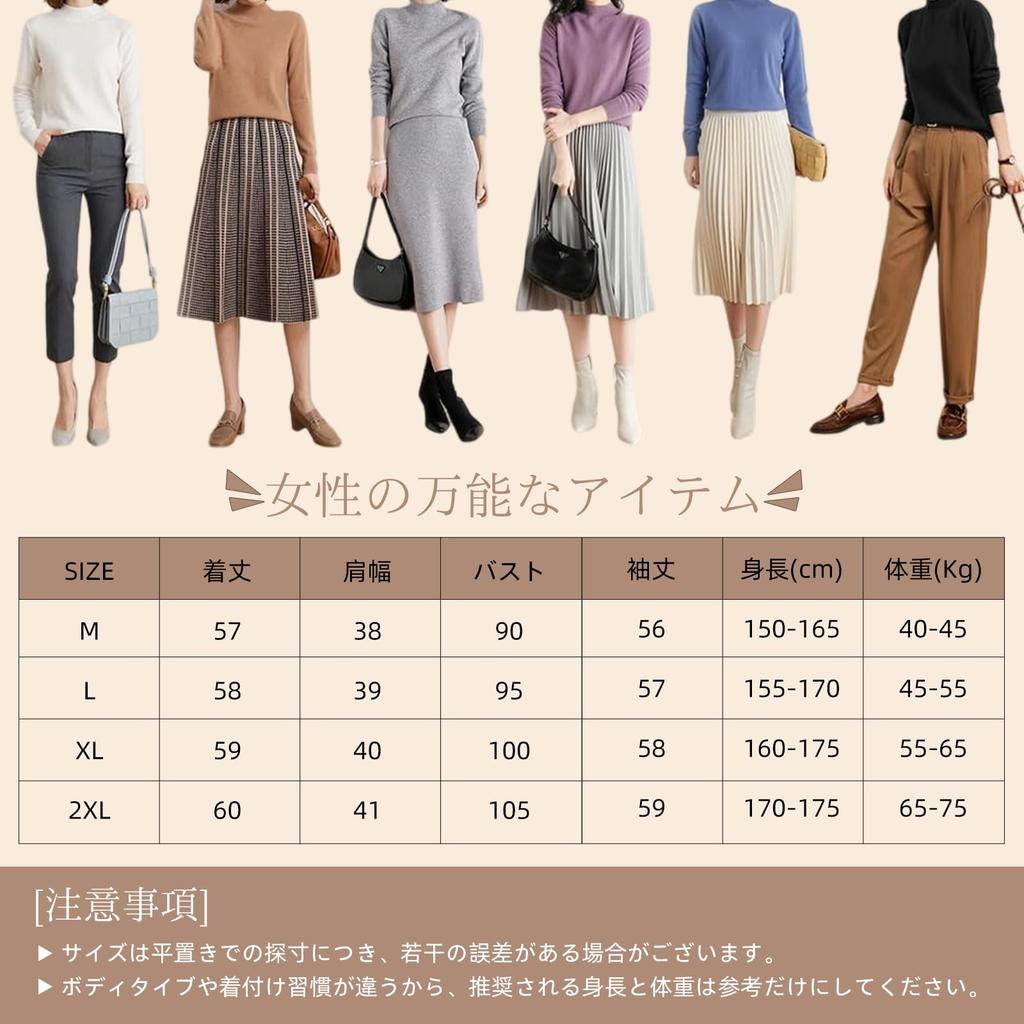 Cailin Kailun Knit Top for Available in 4 and Easy to Solid Long and Perfect for and Women's Fall/Winter, Sizes. High-Neck, Slimming, Layer. Stretchy,