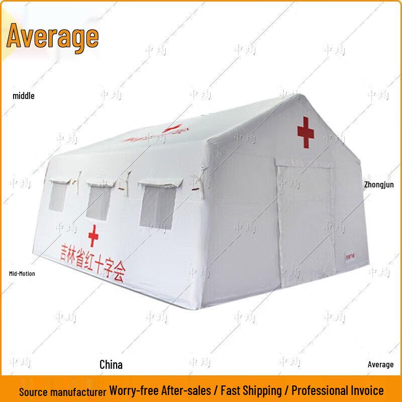 Zhongjun White Double-Layer Medical Emergency Inflatable Tent